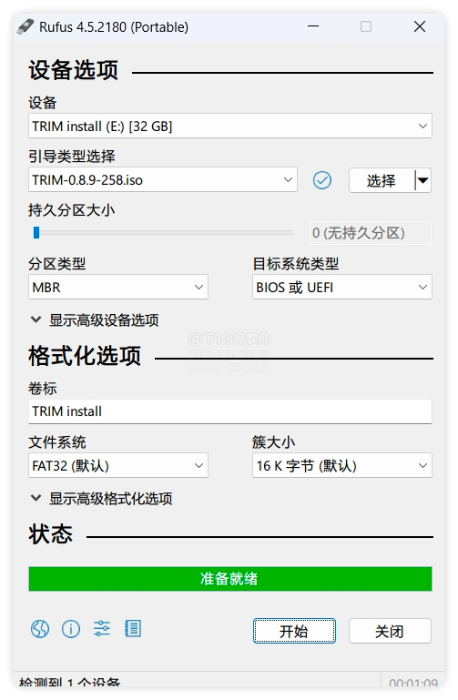 免費 NAS 系統(tǒng)飛牛私有云「fnOS」支持智能影視、提供 TV / 手機端支持插圖1