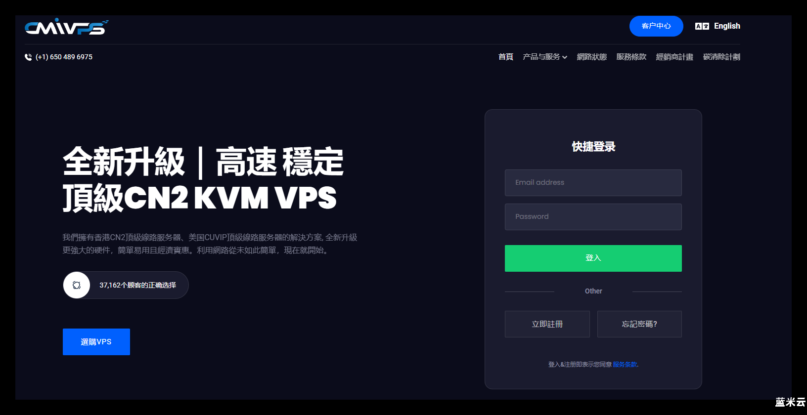 CMIVPS：西雅圖VPS首月5折促銷，斯巴達同款線路/1Gbps中國大陸優化/免費20Gbps高防，月付3美元起插圖