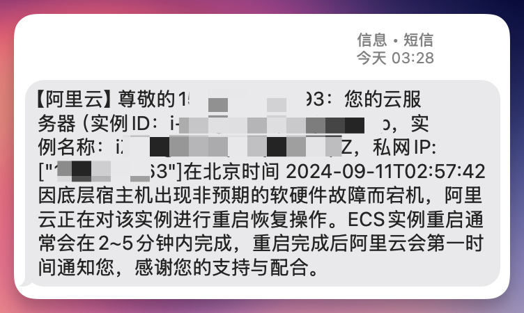 2024 阿里云新加坡數據中心大火：科技巨頭服務受創，全球數據中心火災頻發之警示插圖